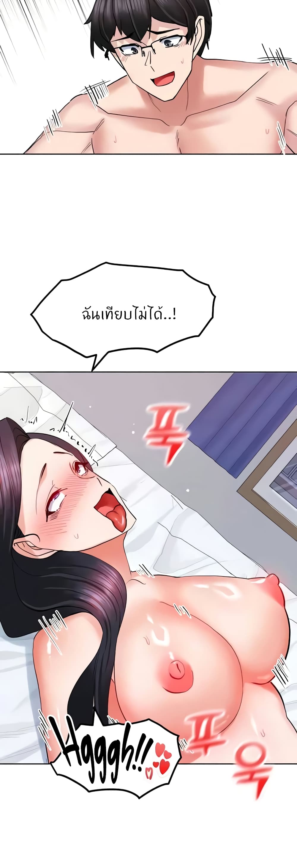 Doujin-Lc- อ่าน โดจิน มังฮวา เกาหลี ญี่ปุ่น จีน แปลไทย Sexual Guidance Officer ตอนที่ 1 2 3 4 5 6 7 8 9 10 11 12 13 14 ฟรี ไม่มีโฆษณา อ่าน โดจิน Manhwa เกาหลี ญี่ปุ่น จีน เรามีครบ คัดมาให้เน้นๆ โดจิน 18+ รับประกันความฟินโดย  Doujin Lc